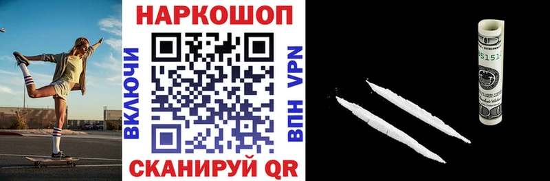Где можно купить наркотики Кедровый APVP  МЕФ  МАРИХУАНА  КОКАИН 