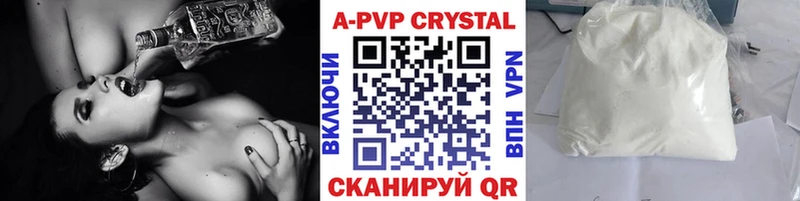 Альфа ПВП мука  Кедровый 
