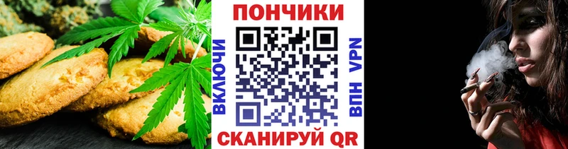Печенье с ТГК конопля Кедровый