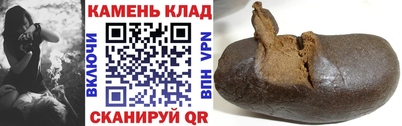 нарко площадка телеграм магазин продажи наркотиков Кедровый Гашиш AMNESIA HAZE
