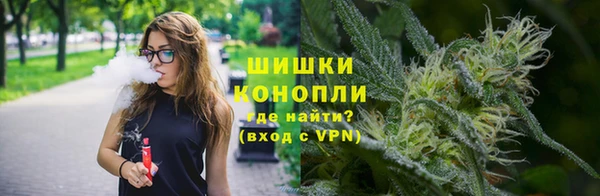 бутик Волоколамск