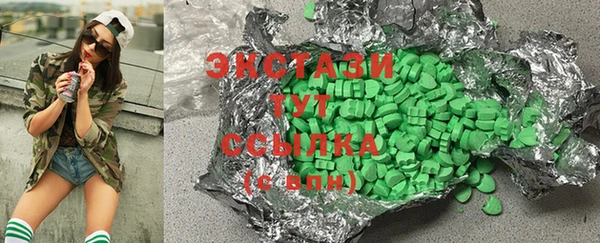 бутик Волоколамск
