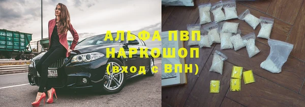 ALPHA-PVP Верея
