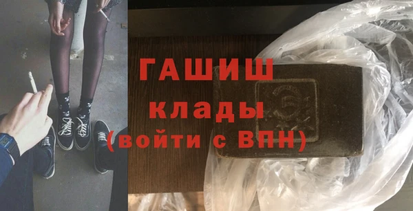 ALPHA-PVP Верея