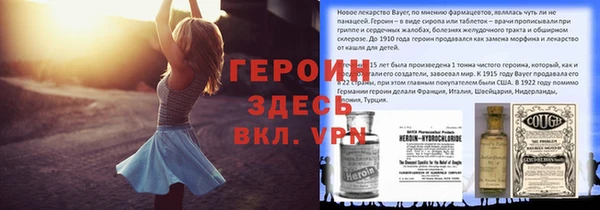 марки nbome Володарск