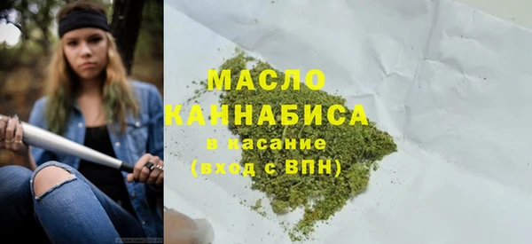 прущая мука Волосово