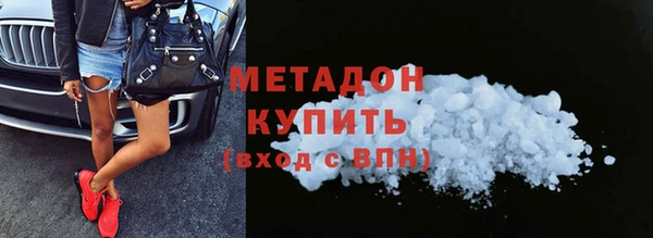 трава Верхнеуральск