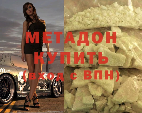 ALPHA-PVP Верея