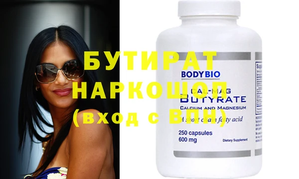 прущая мука Волосово