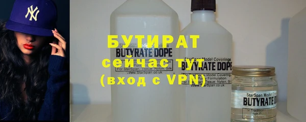 трава Верхнеуральск