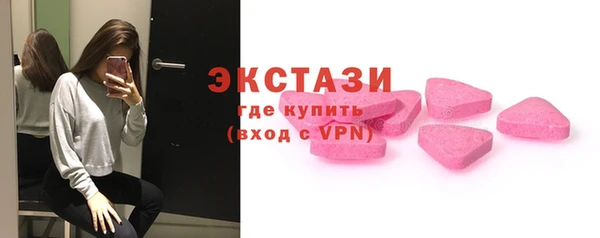 бутик Волоколамск