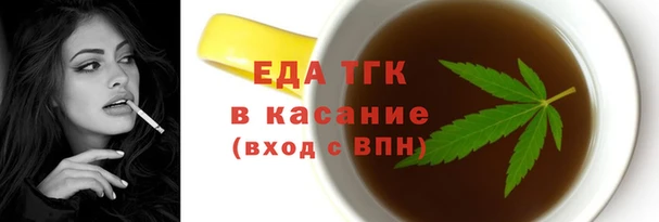 бутик Волоколамск
