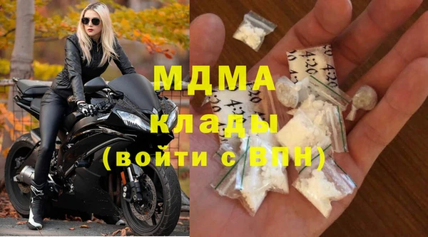 прущая мука Волосово