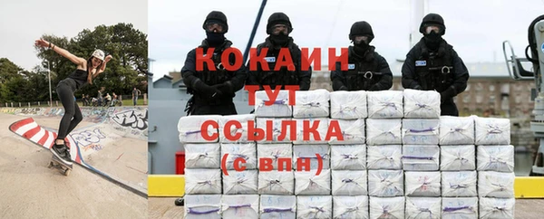 бутик Волоколамск