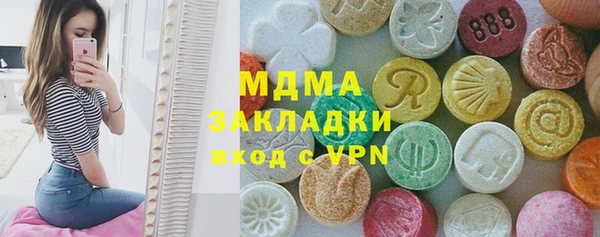 бутик Волоколамск