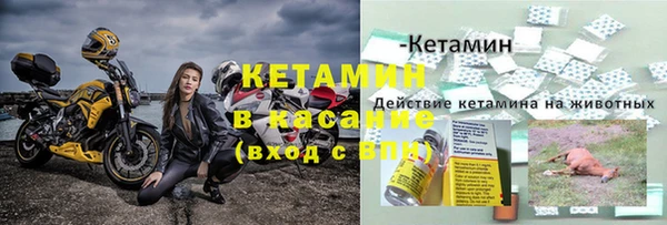 марки nbome Володарск