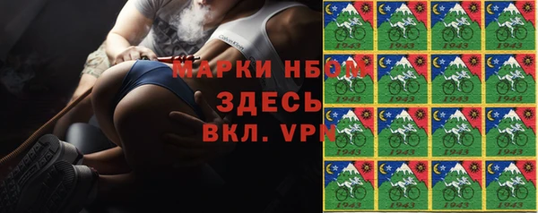 марки nbome Володарск