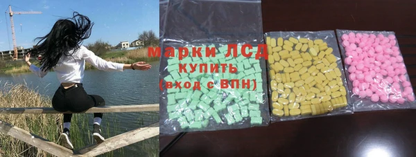 бутик Волоколамск