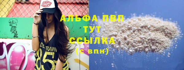 прущая мука Волосово