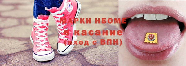 марки nbome Володарск