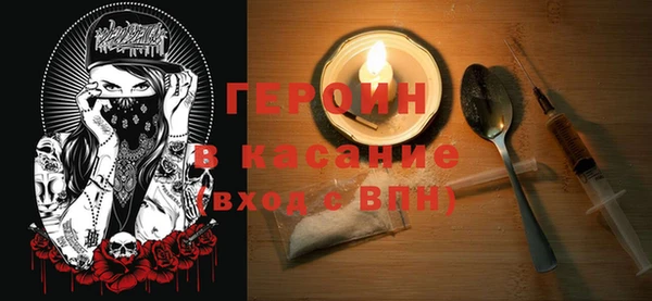 тгк Ростов