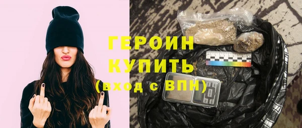 марки nbome Володарск