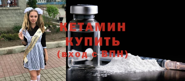 трава Верхнеуральск