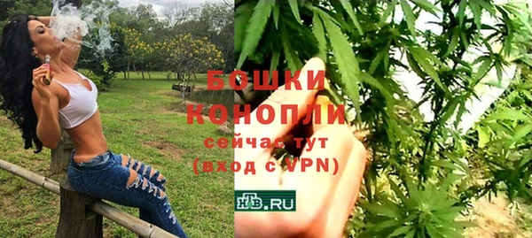 бутик Волоколамск