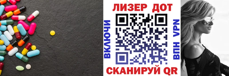 наркотики  ОМГ ОМГ tor  LSD-25 экстази кислота  Кедровый 