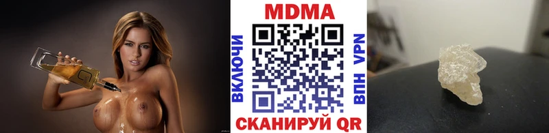 MDMA молли  закладка  Кедровый 
