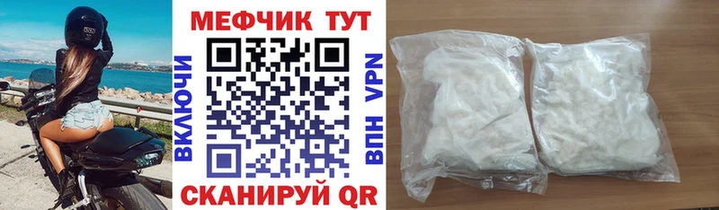 Мефедрон кристаллы  darknet клад  Кедровый 