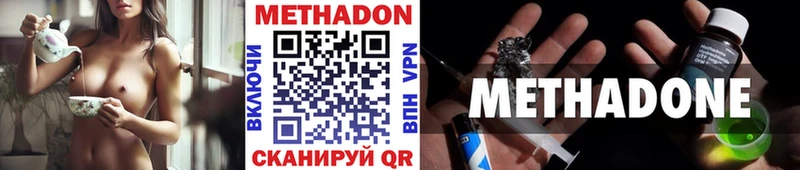закладка  Кедровый  Метадон кристалл 