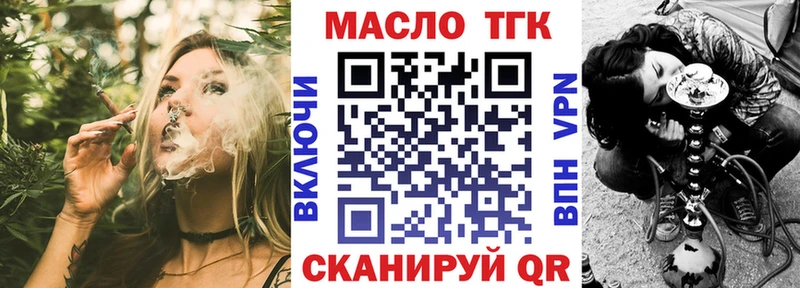 Дистиллят ТГК жижа  Кедровый 