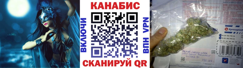 купить наркотики цена  блэк спрут ссылка  Бошки Шишки AK-47  Кедровый 
